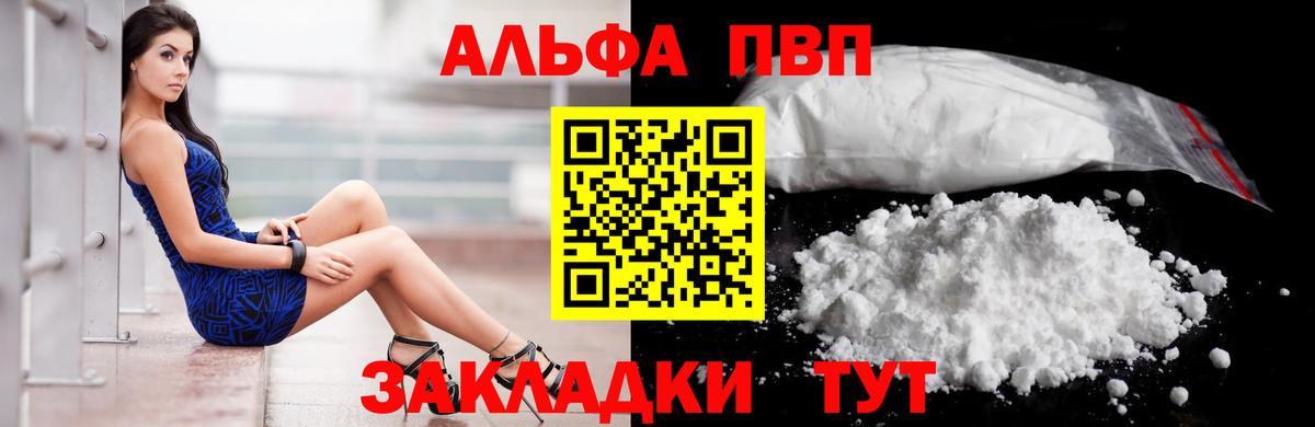 A-PVP СК Кольчугино