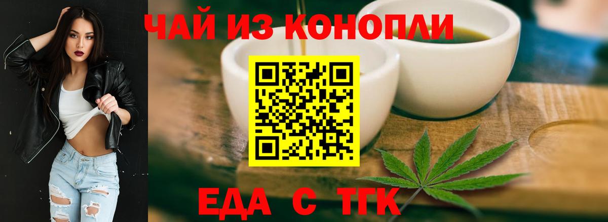 Canna-Cookies марихуана  Вход с VPN  Кольчугино 