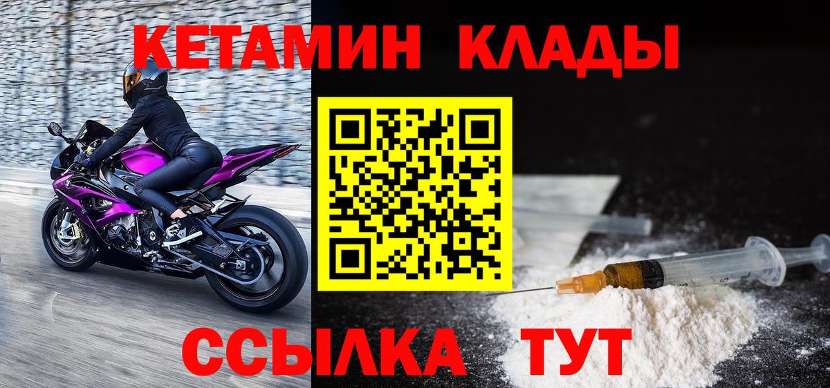 Кольчугино  КЕТАМИН VHQ  КЕТАМИН VHQ  kraken онион  Вход с VPN 
