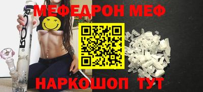 героин Кунгур