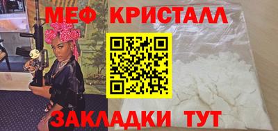 MDMA Кумертау