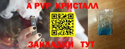 стафф Кулебаки