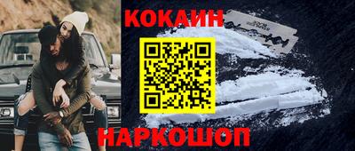 героин Кунгур
