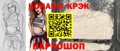 стафф Кулебаки