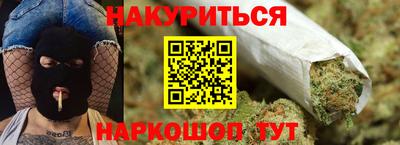 героин Кунгур