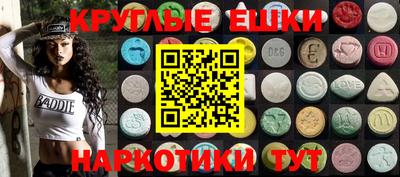 MDMA Кумертау