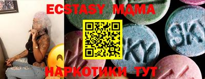 стафф Кулебаки