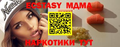 героин Кунгур