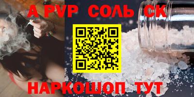героин Кунгур