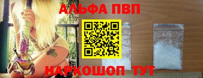 героин Кунгур