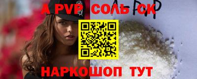 героин Кунгур