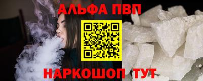 героин Кунгур