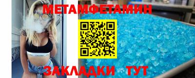 MDMA Кумертау
