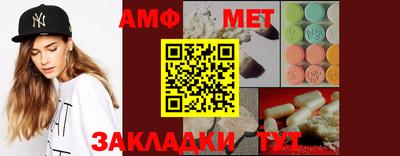 MDMA Кумертау