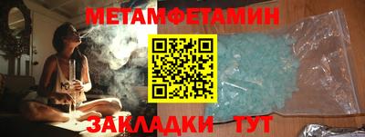 MDMA Кумертау