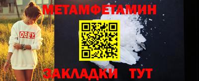 героин Кунгур