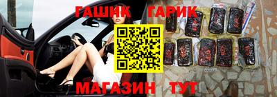 стафф Кулебаки