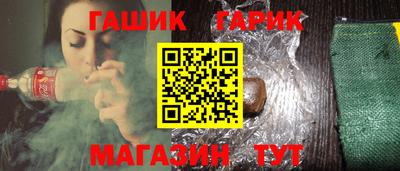 героин Кунгур