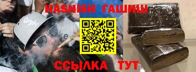 героин Кунгур