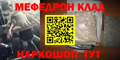 MDMA Кумертау