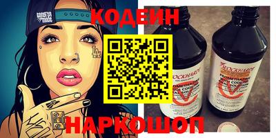 героин Кунгур