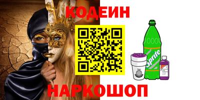героин Кунгур