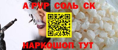 стафф Кулебаки