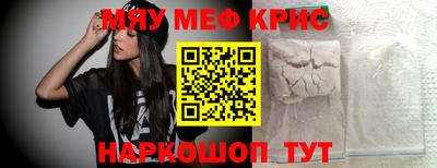 стафф Кулебаки