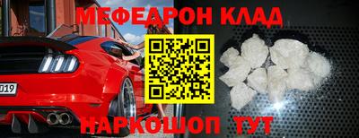 MDMA Кумертау