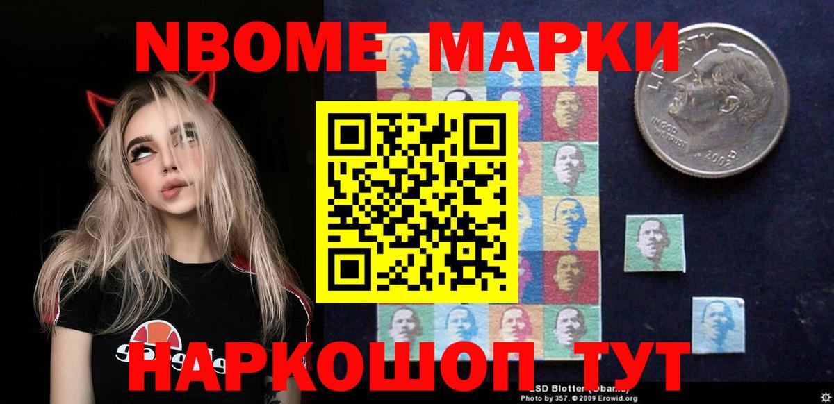 ЛСД экстази кислота Кольчугино