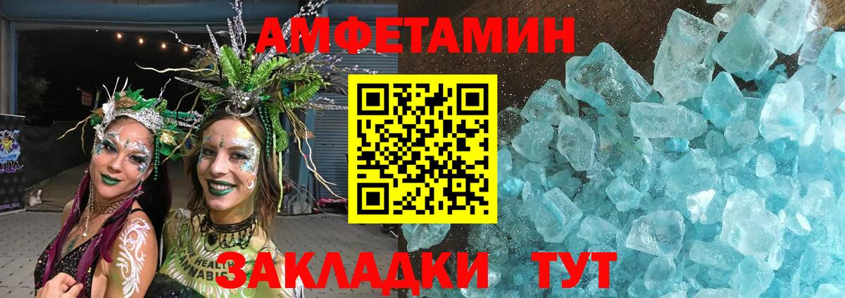 Первитин мет Кольчугино