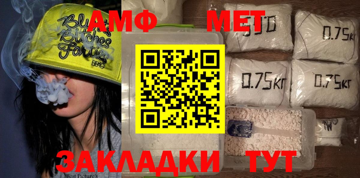 Метамфетамин Methamphetamine  Вход с VPN  Кольчугино 