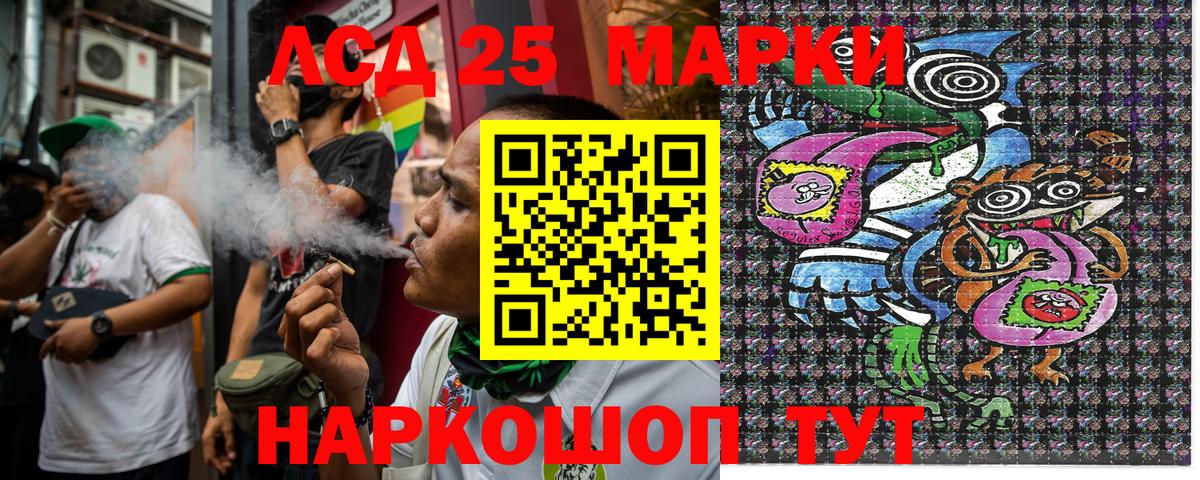 Марки N-bome 1500мкг  наркотики  Кольчугино  Вход с VPN 